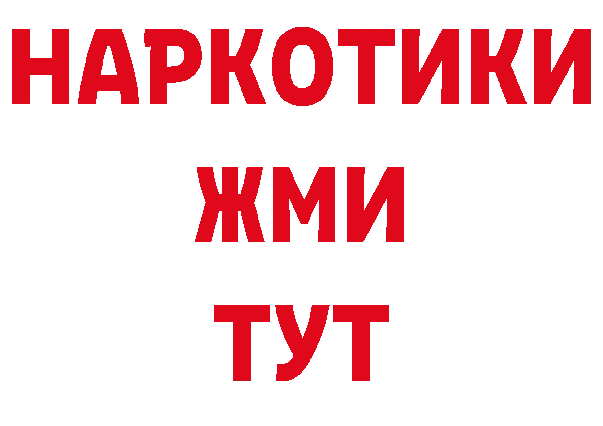 Как найти наркотики? это телеграм Красноярск